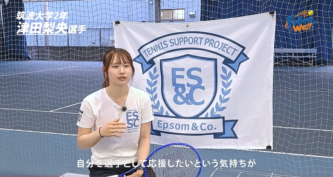 選手インタビュー動画
